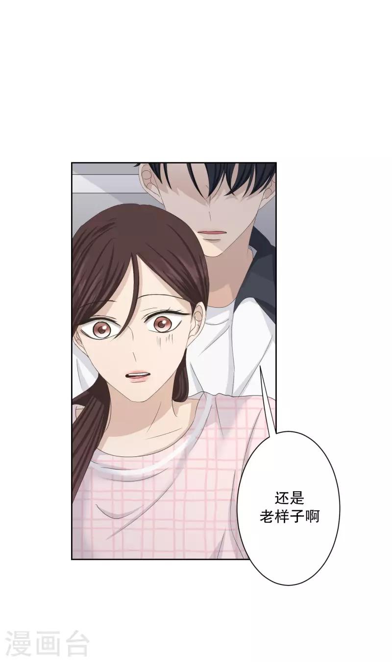 第106话 关系的变化22-第106话