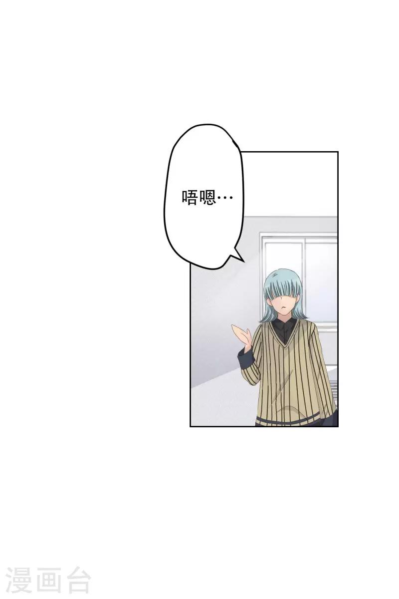 第108话 关系的变化24-第108话