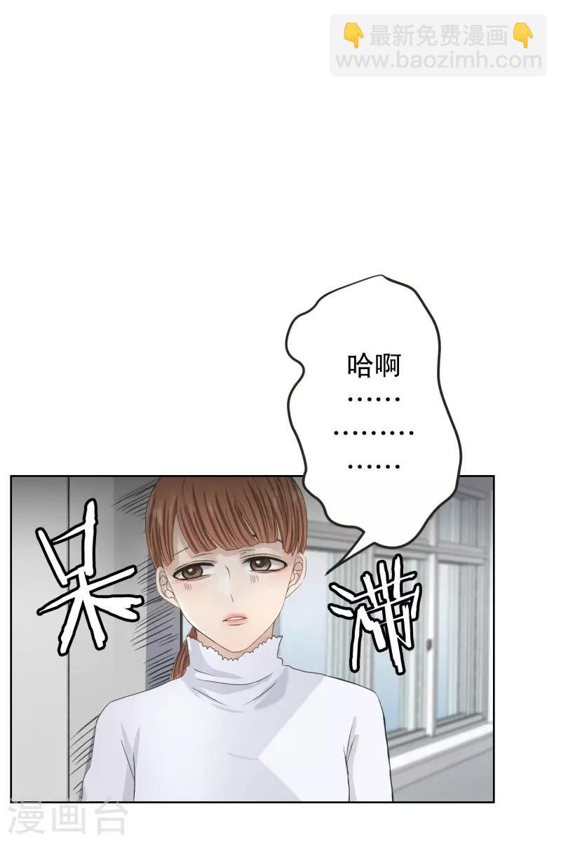 第108话 关系的变化24-第108话