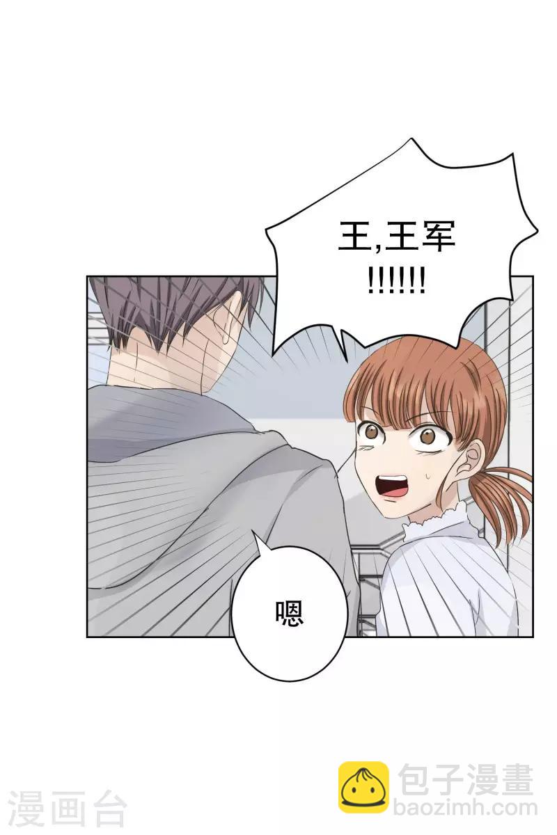 第108话 关系的变化24-第108话