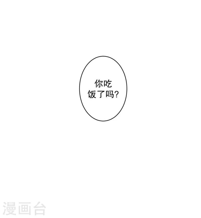 第108话 关系的变化24-第108话