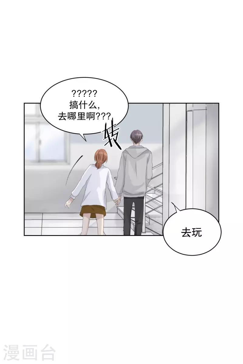 第108话 关系的变化24-第108话