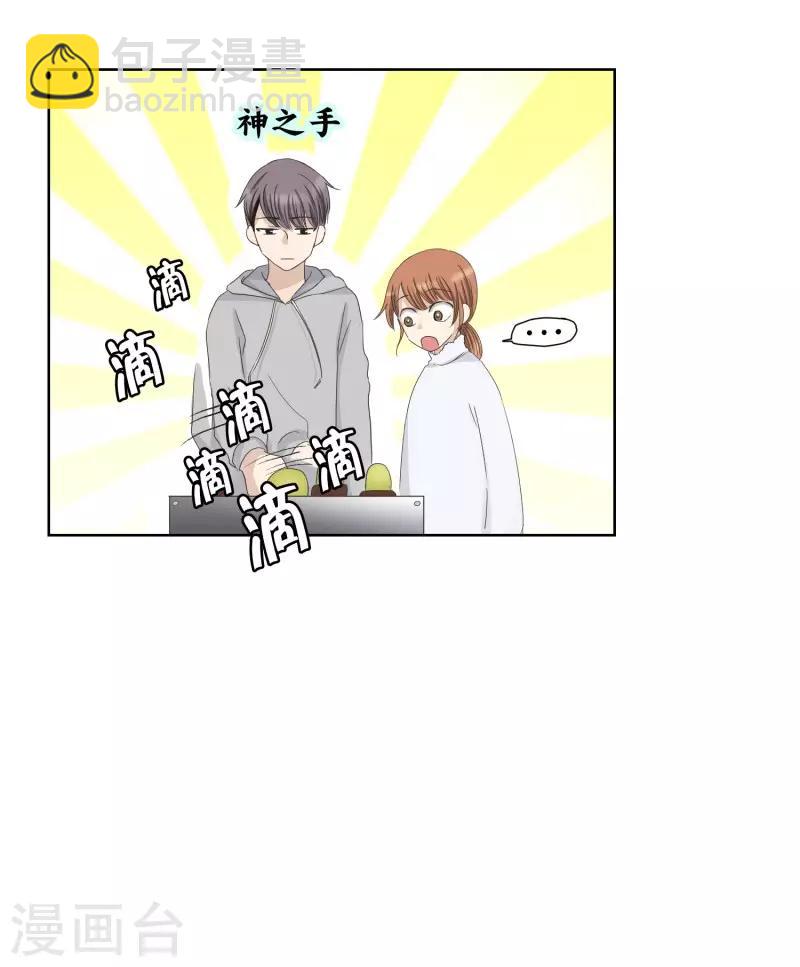 第108话 关系的变化24-第108话