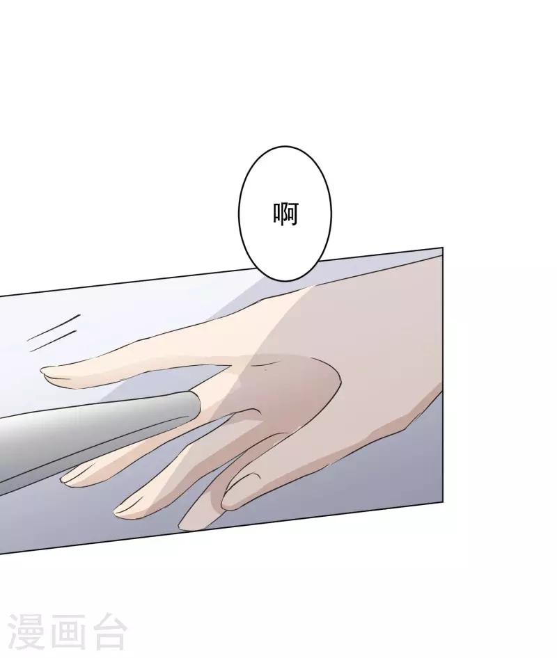 第108话 关系的变化24-第108话