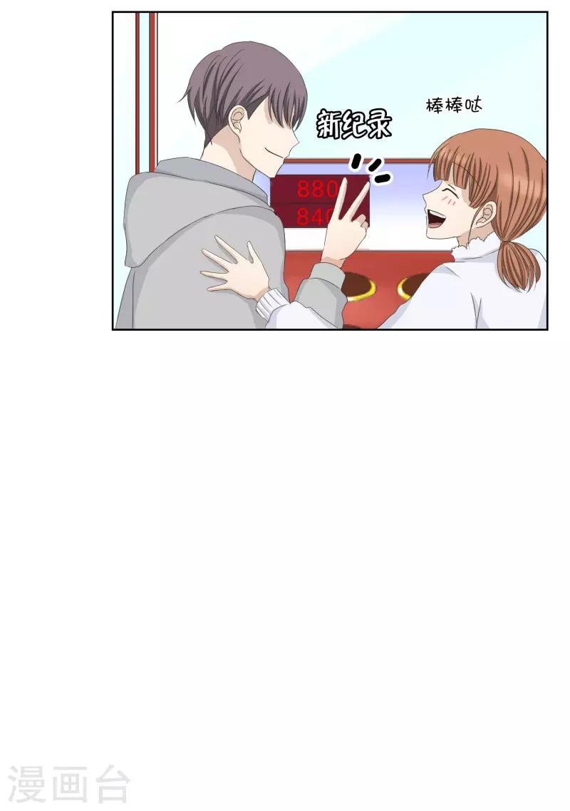 第108话 关系的变化24-第108话