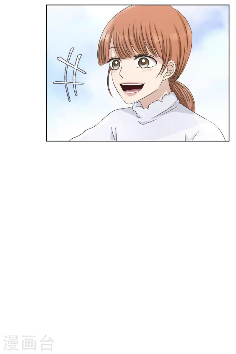 第108话 关系的变化24-第108话