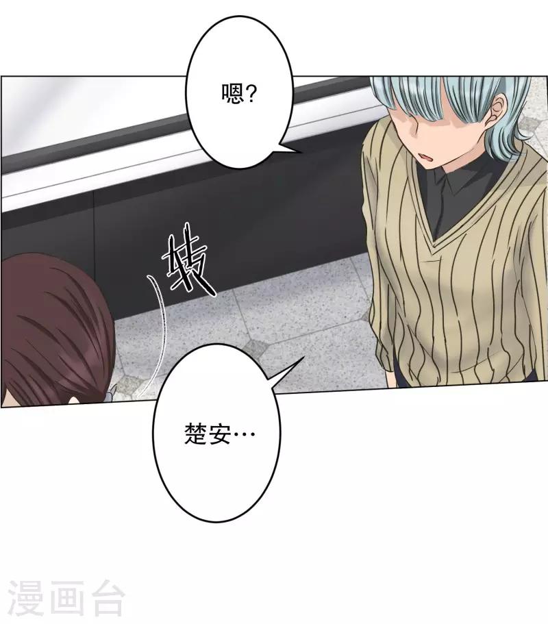 第108话 关系的变化24-第108话