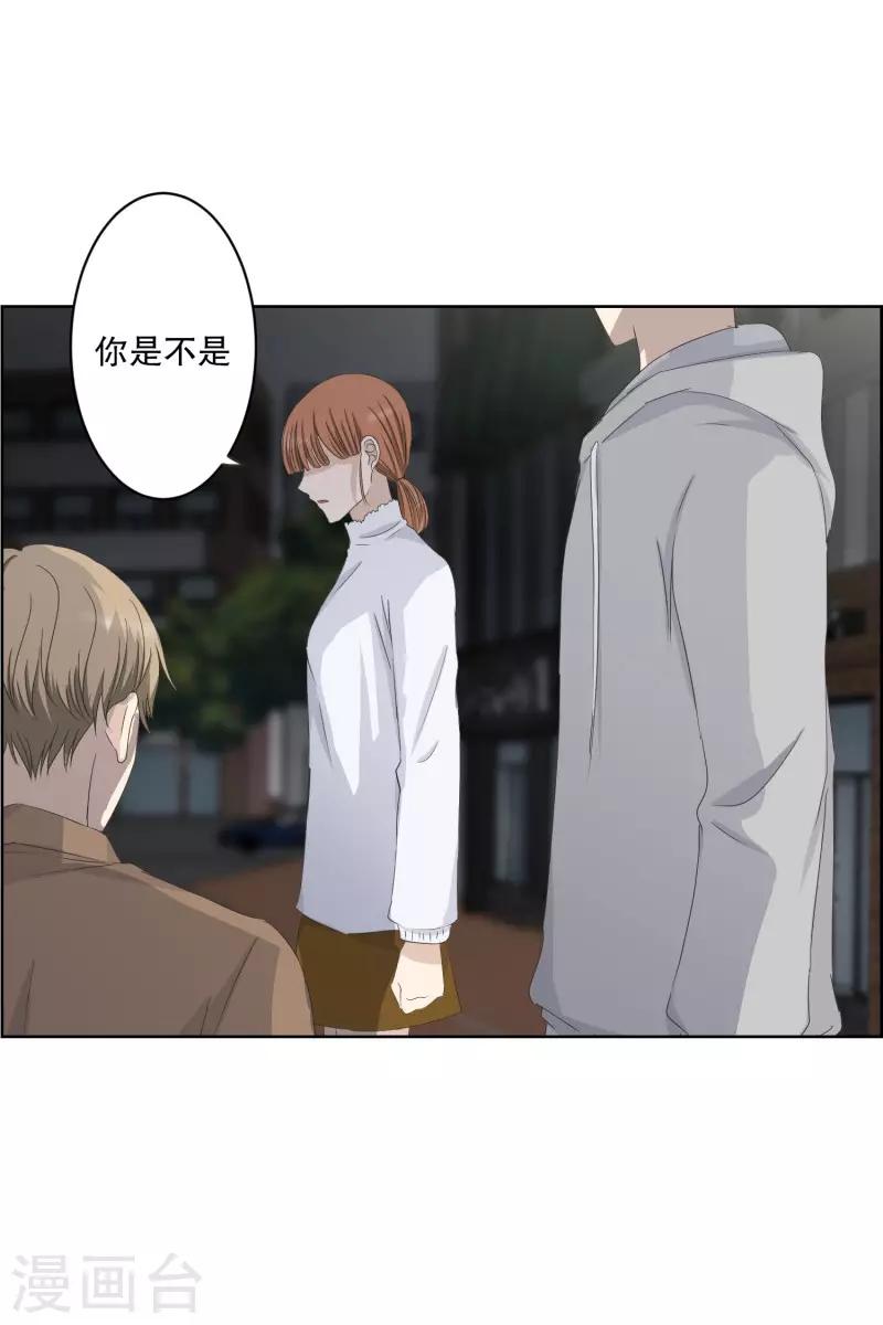 第110话 关系的变化26-第110话