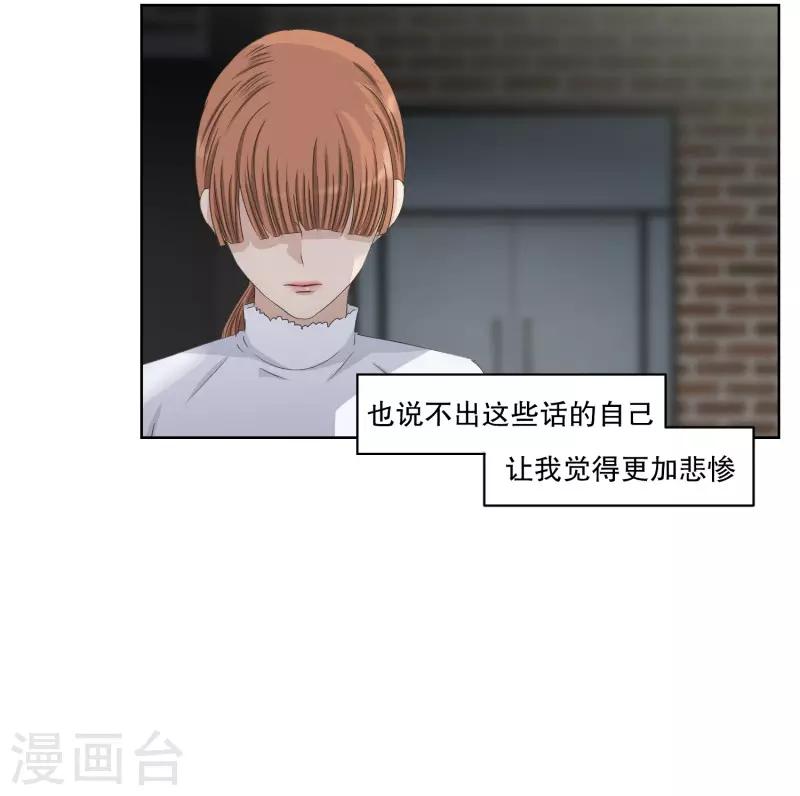 第110话 关系的变化26-第110话