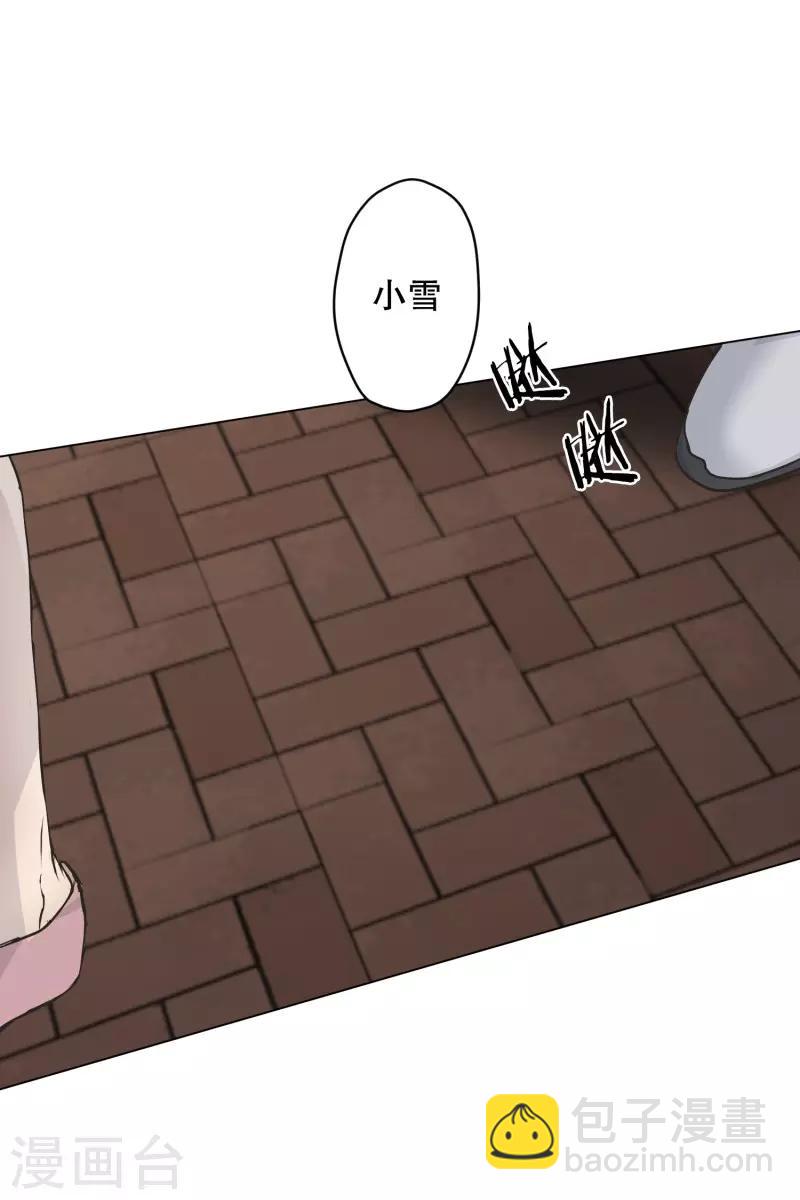 第110话 关系的变化26-第110话