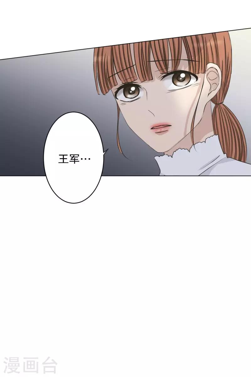 第110话 关系的变化26-第110话