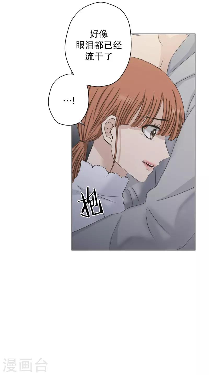 第110话 关系的变化26-第110话