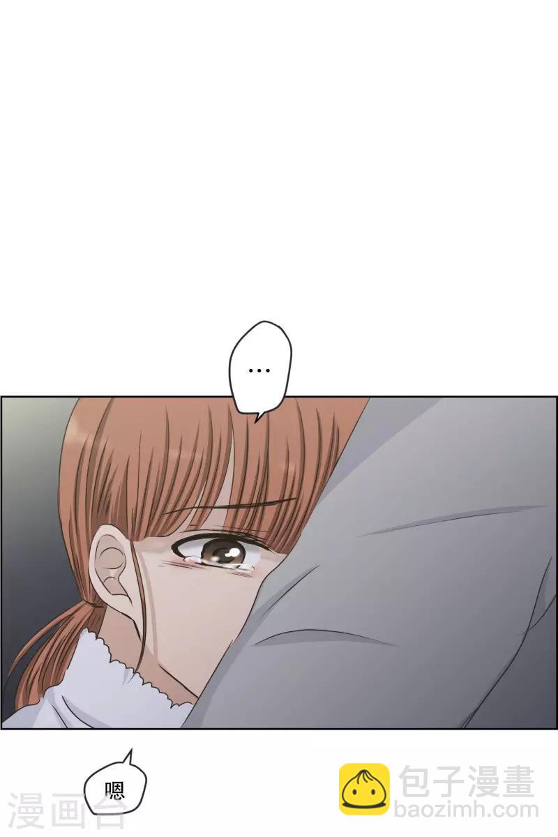 第110话 关系的变化26-第110话