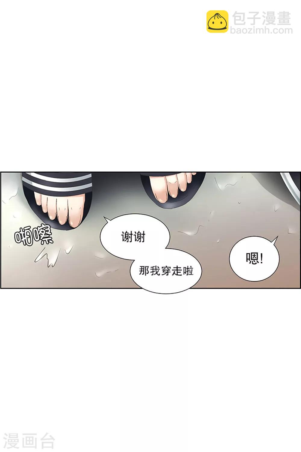 第12话 如果我们12-第12话