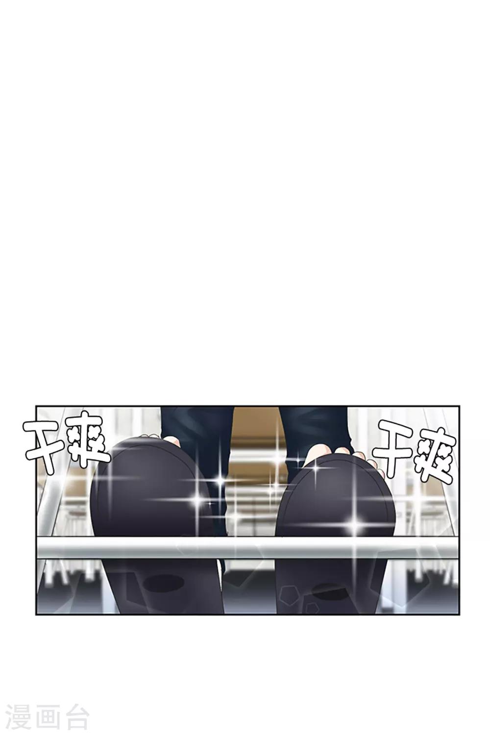 第12话 如果我们12-第12话