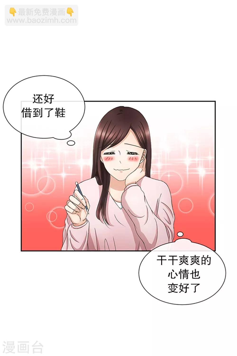 第12话 如果我们12-第12话