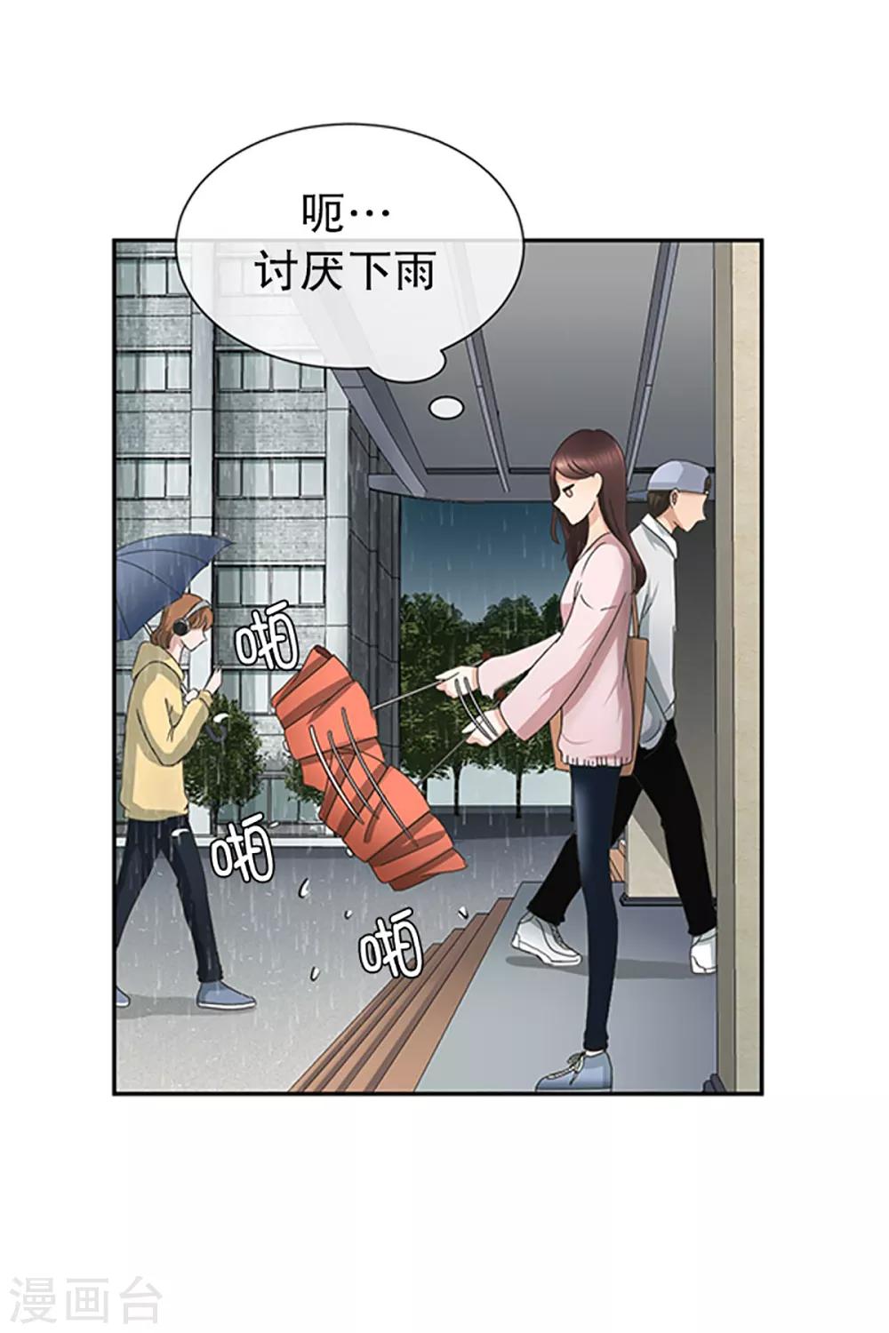 第12话 如果我们12-第12话