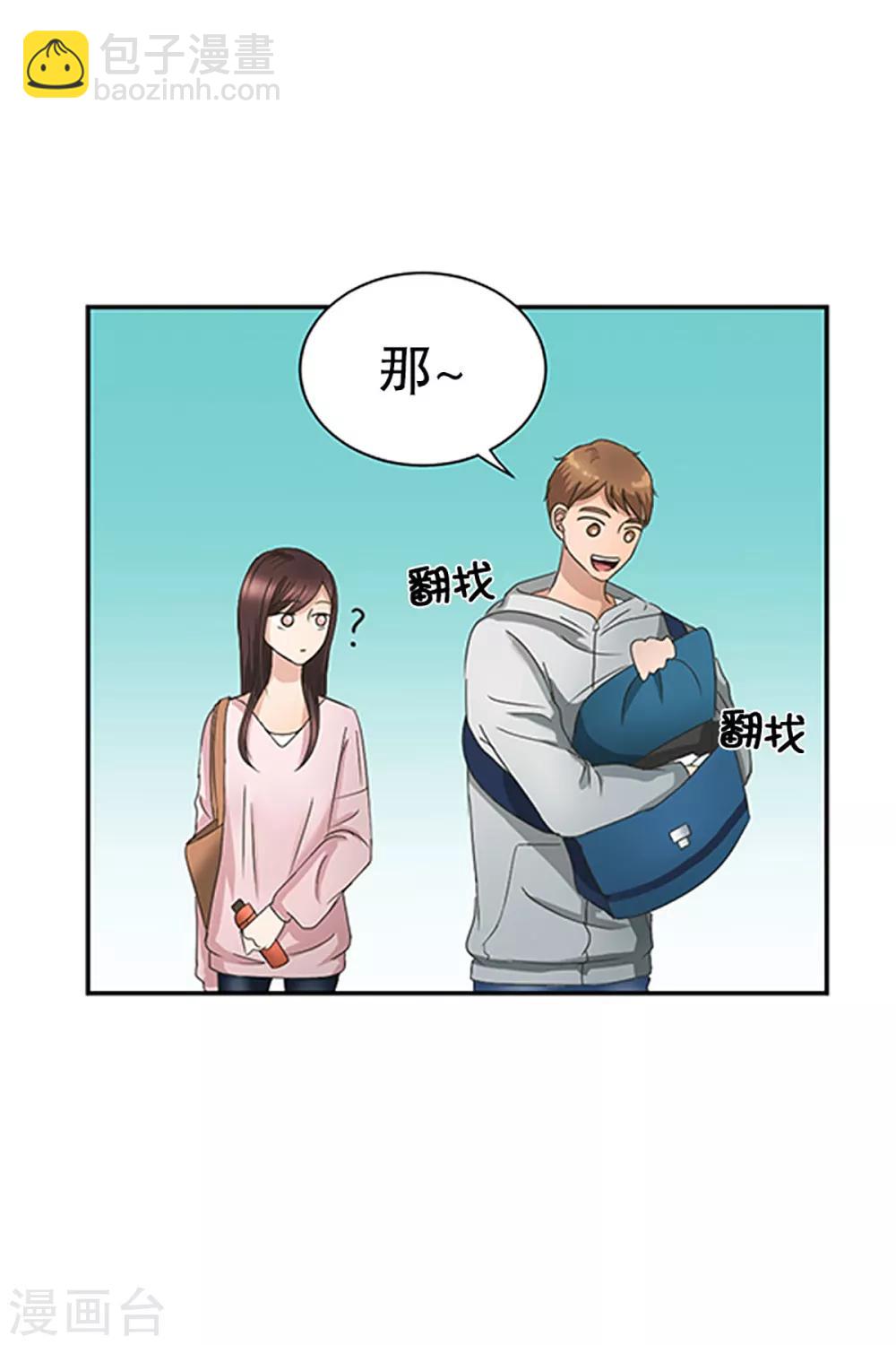 第12话 如果我们12-第12话