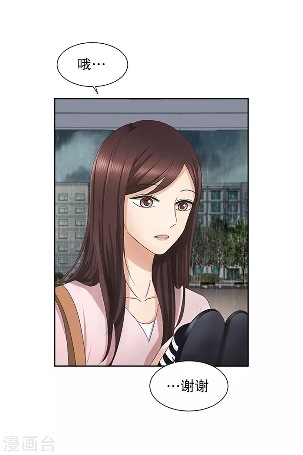 第12话 如果我们12-第12话