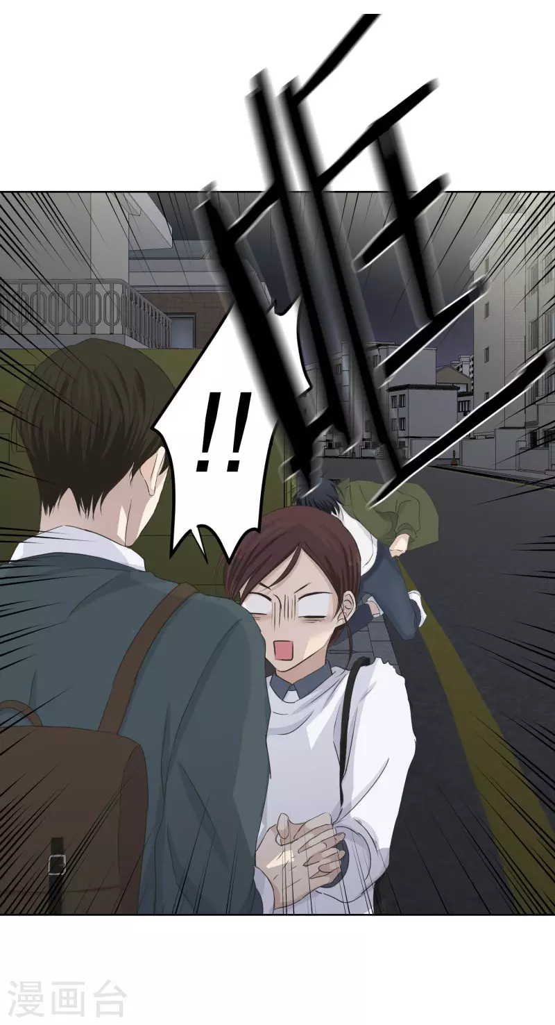 第112话 关系的变化28-第112话