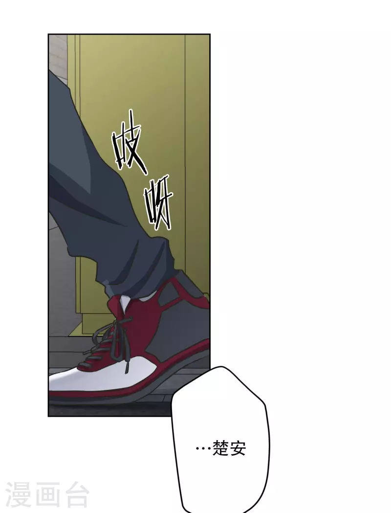 第112话 关系的变化28-第112话