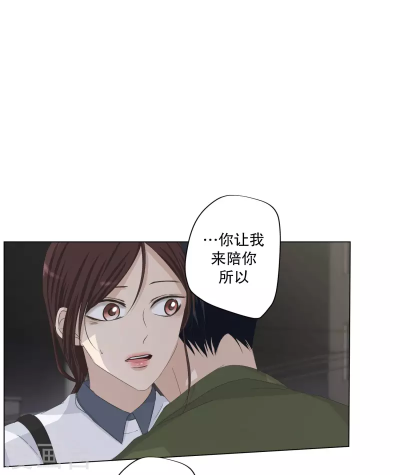 第112话 关系的变化28-第112话