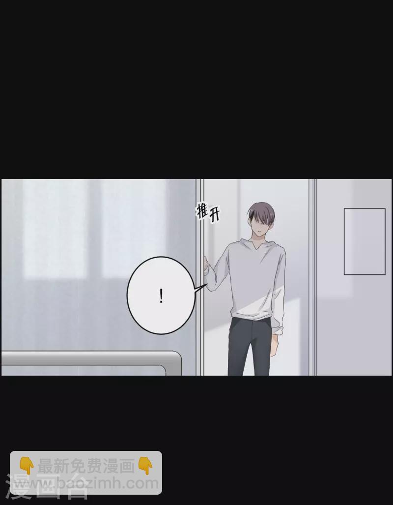 第112话 关系的变化28-第112话