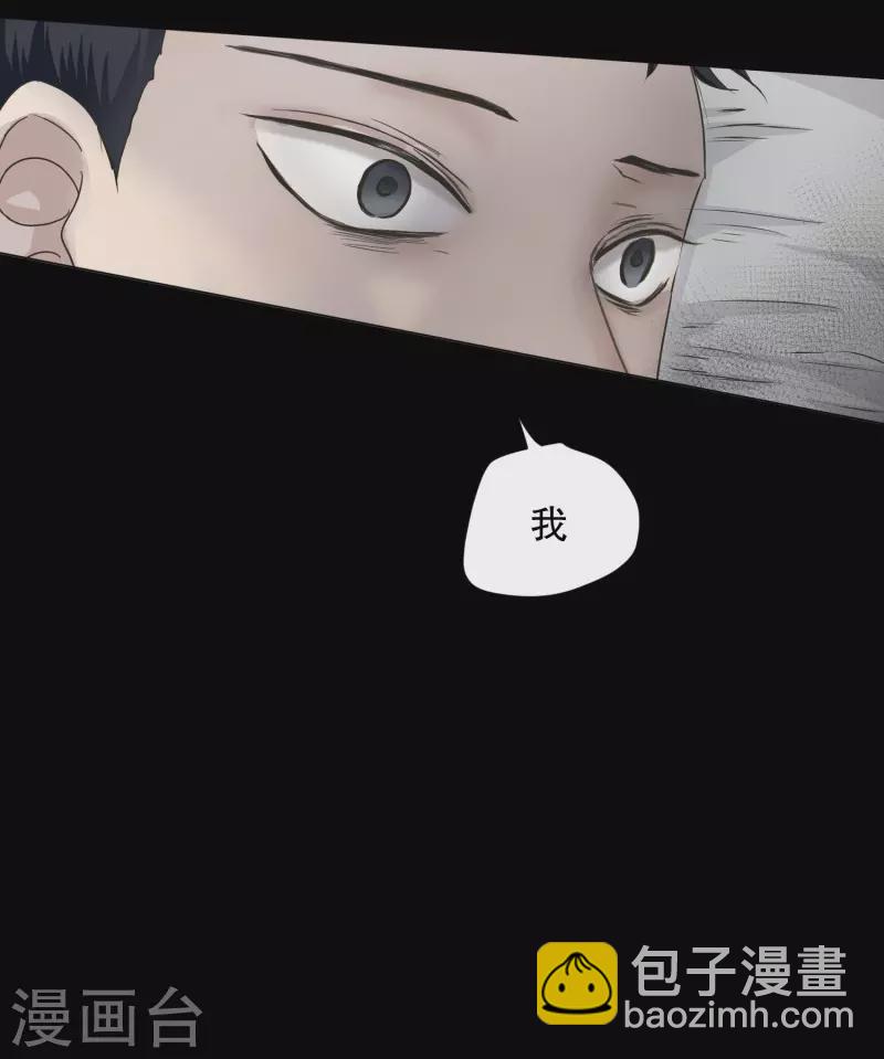 第112话 关系的变化28-第112话