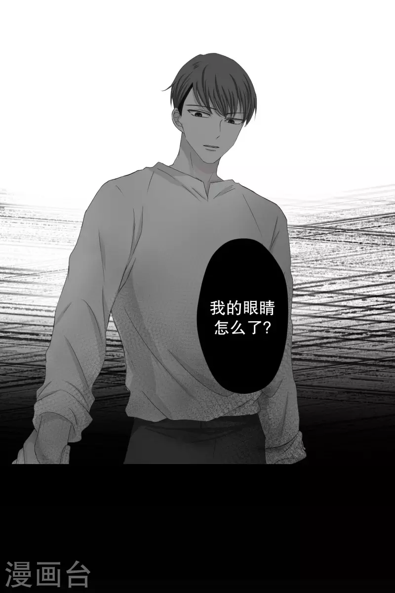 第112话 关系的变化28-第112话