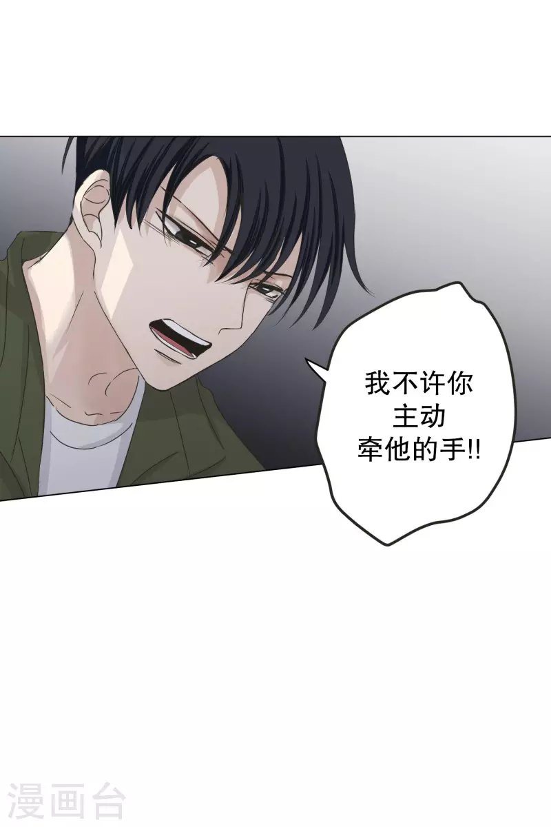 第114话 关系的变化30-第114话