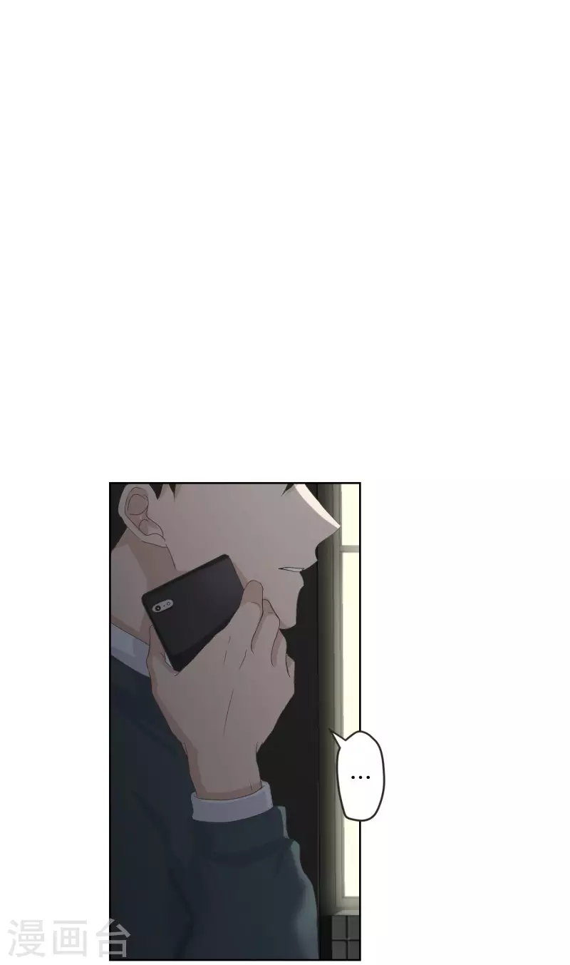 第116话 关系的变化32-第116话