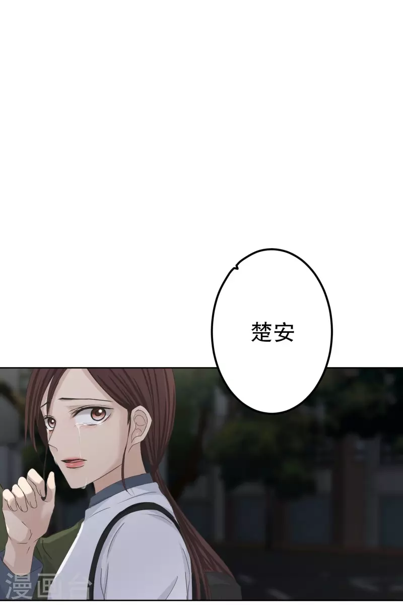 第116话 关系的变化32-第116话