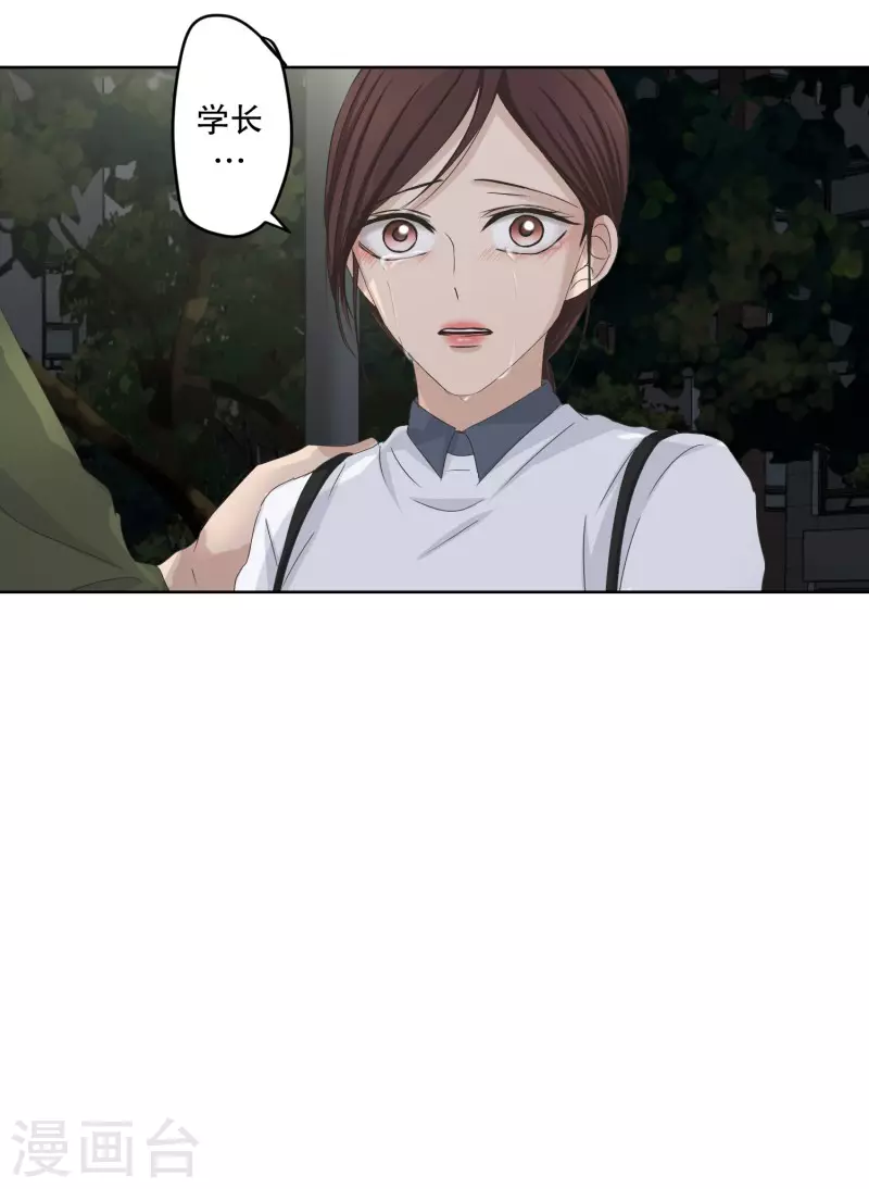 第116话 关系的变化32-第116话