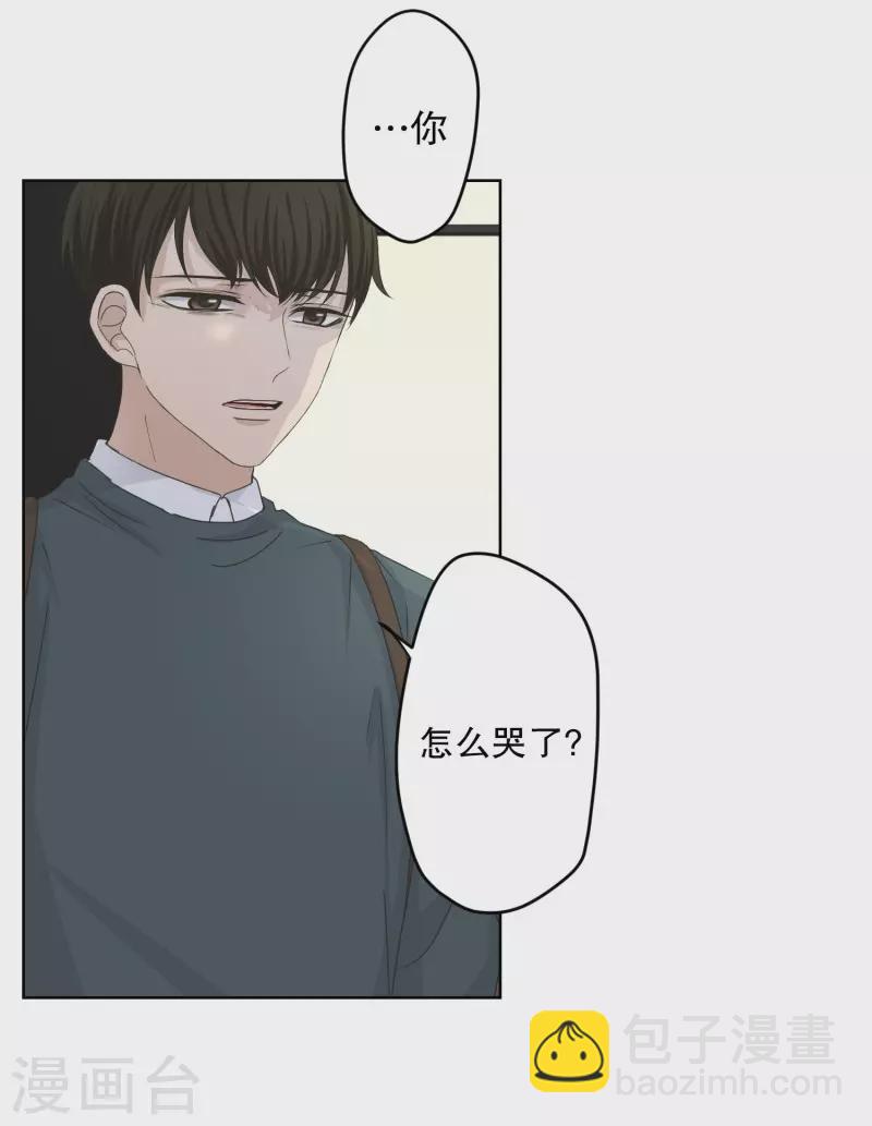 第116话 关系的变化32-第116话