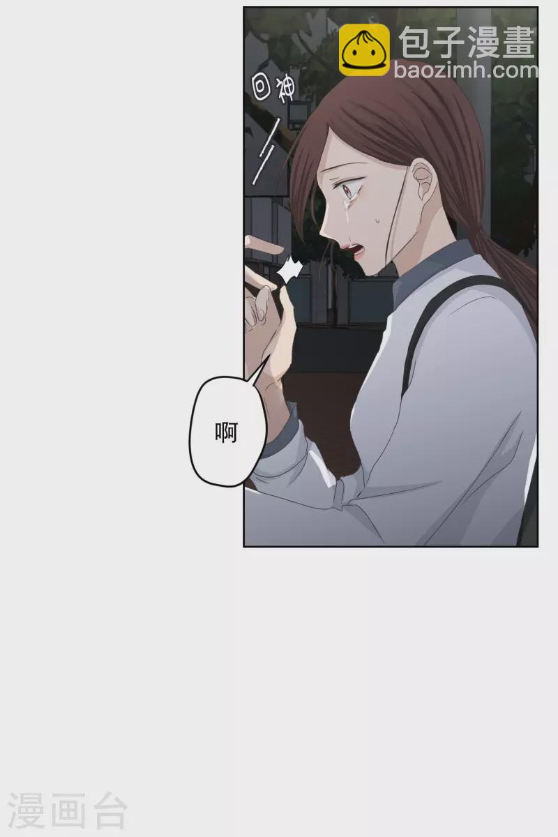 第116话 关系的变化32-第116话