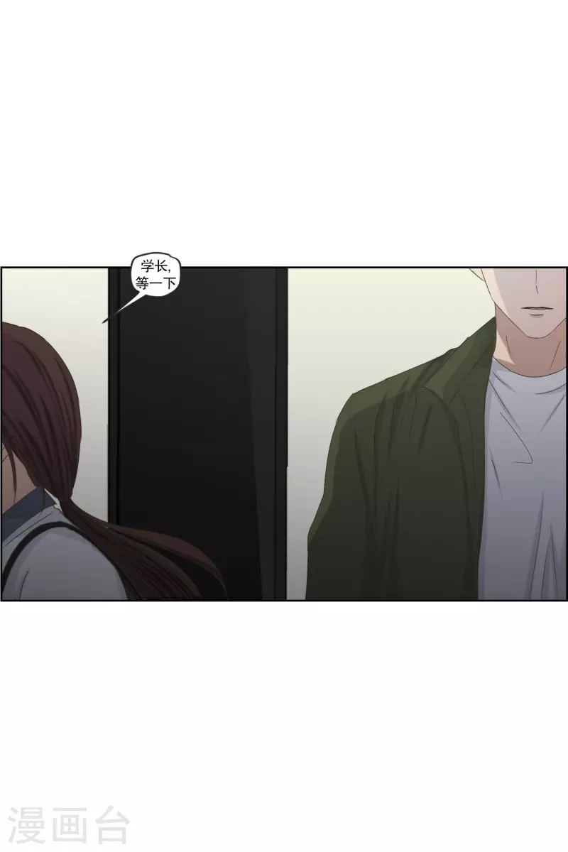 第116话 关系的变化32-第116话