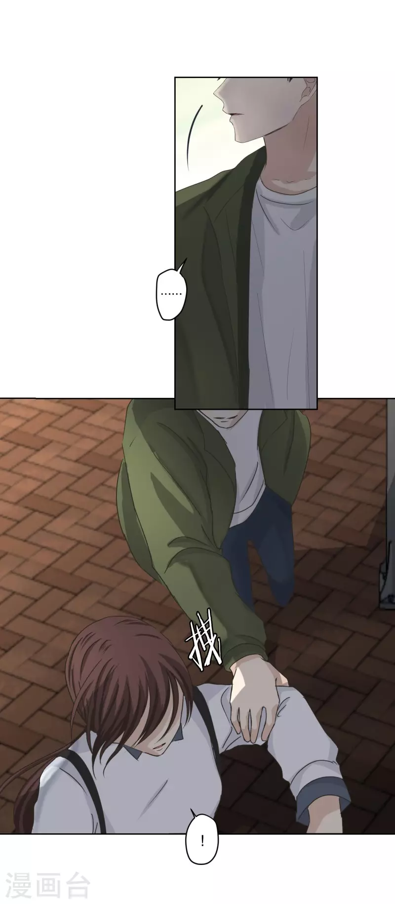 第116话 关系的变化32-第116话