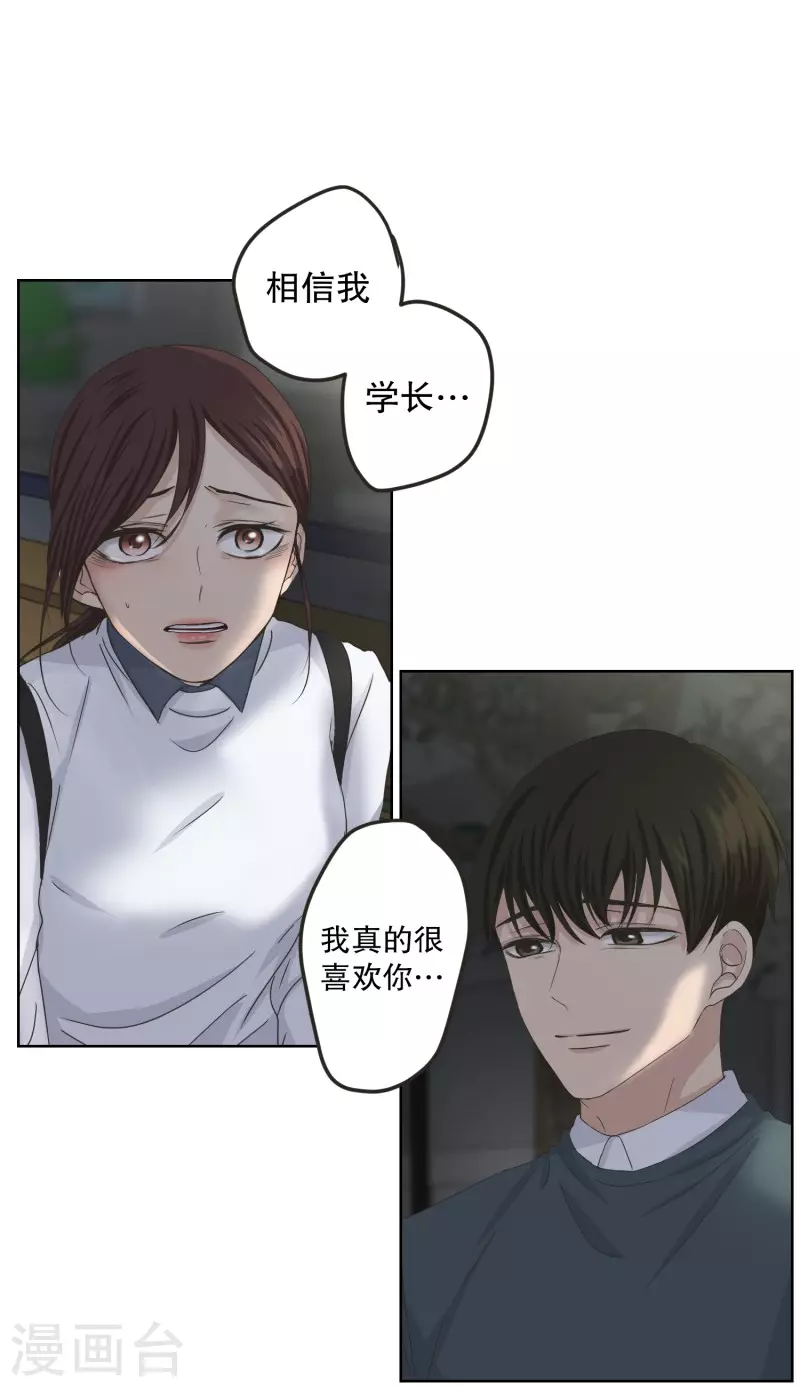 第118话 关系的变化34-第118话