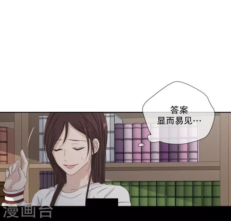 第118话 关系的变化34-第118话