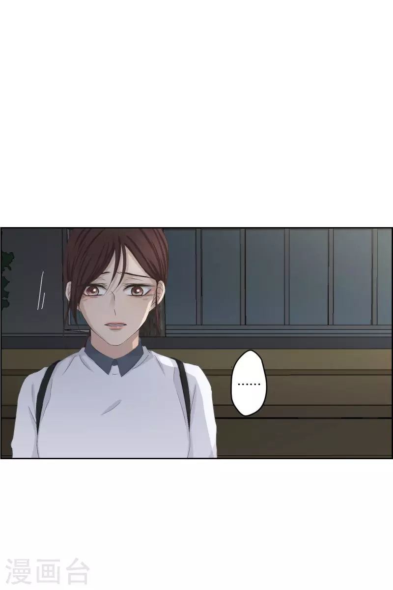 第118话 关系的变化34-第118话