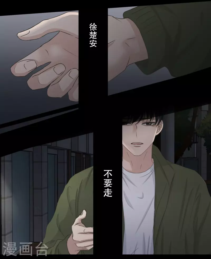 第118话 关系的变化34-第118话