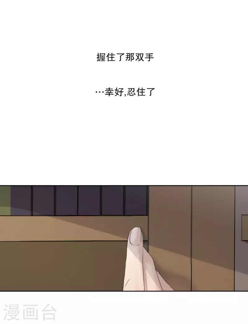 第118话 关系的变化34-第118话