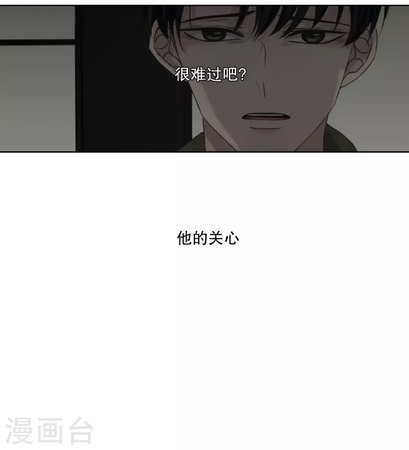 第118话 关系的变化34-第118话