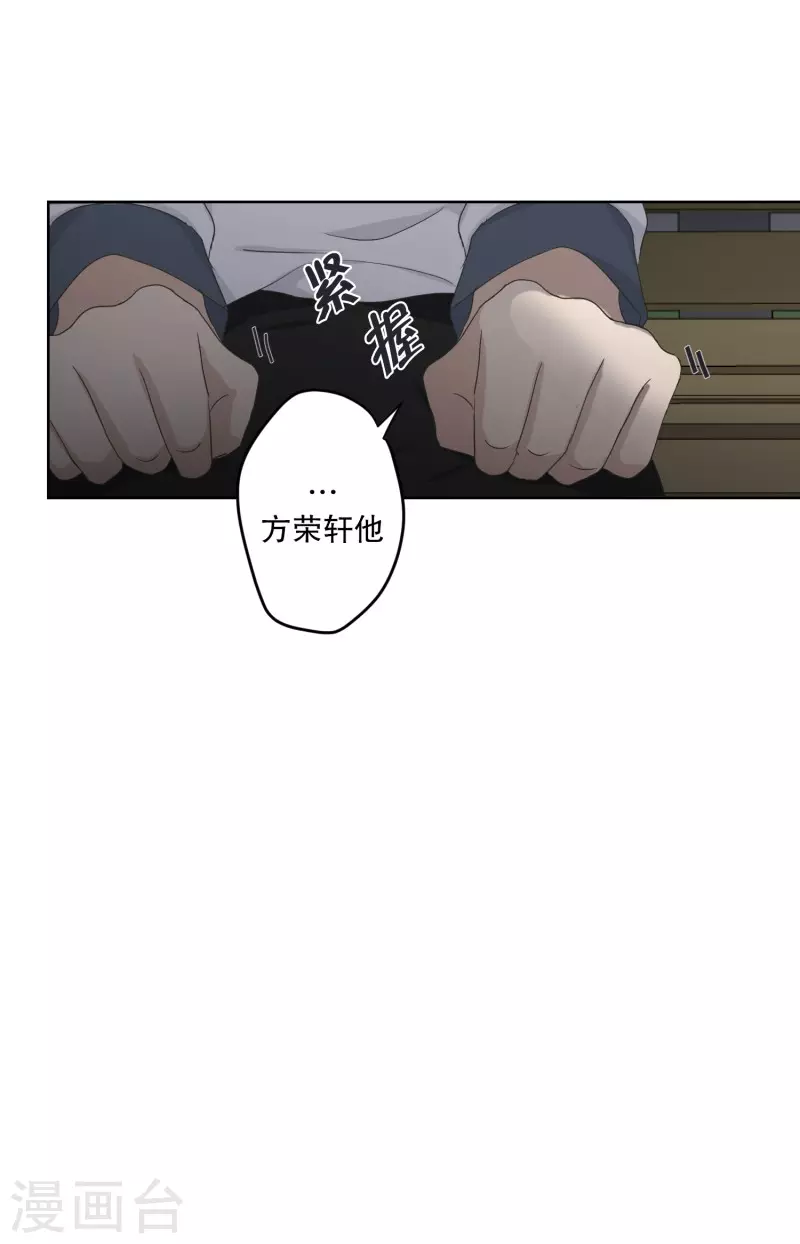 第118话 关系的变化34-第118话