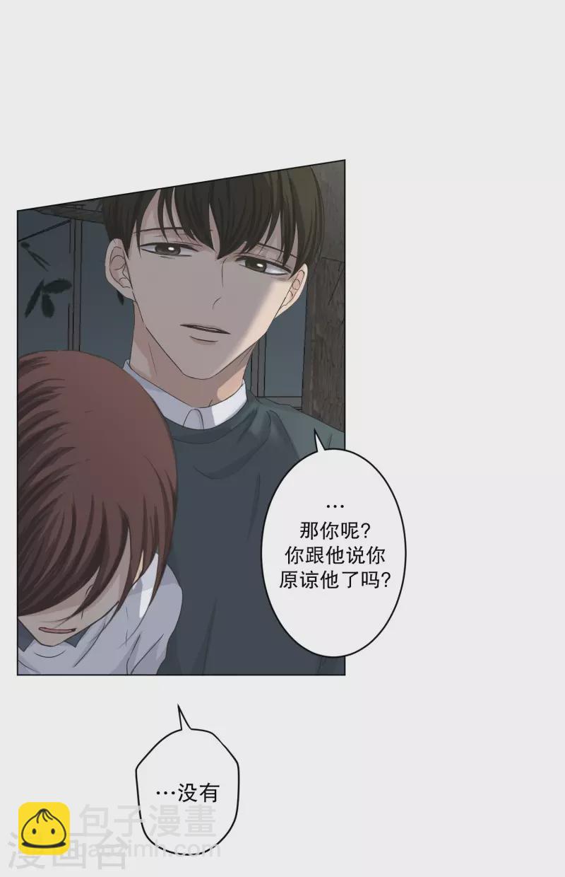 第118话 关系的变化34-第118话