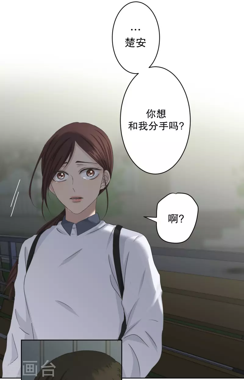 第118话 关系的变化34-第118话