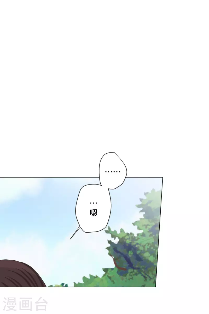 第120话 关系的变化36-第120话