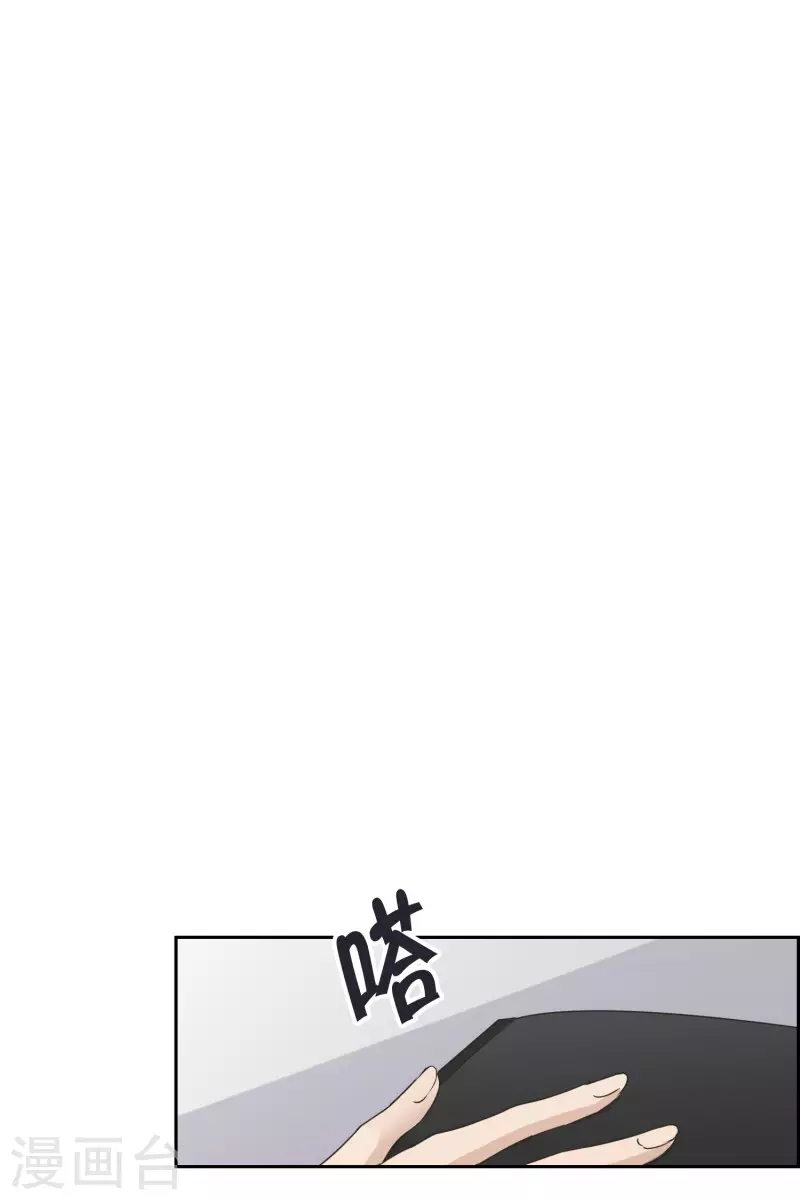 第120话 关系的变化36-第120话