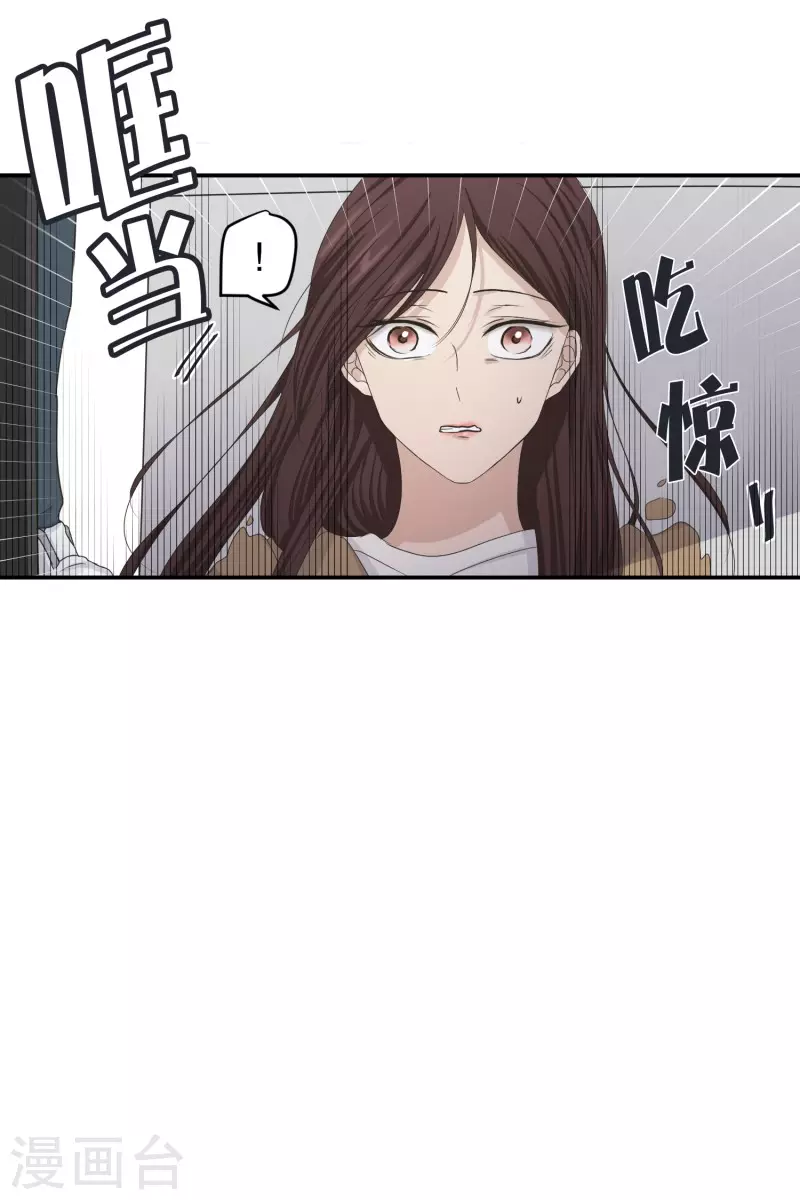 第120话 关系的变化36-第120话