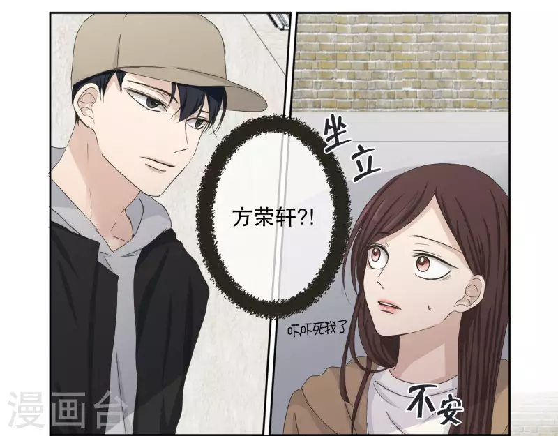 第120话 关系的变化36-第120话